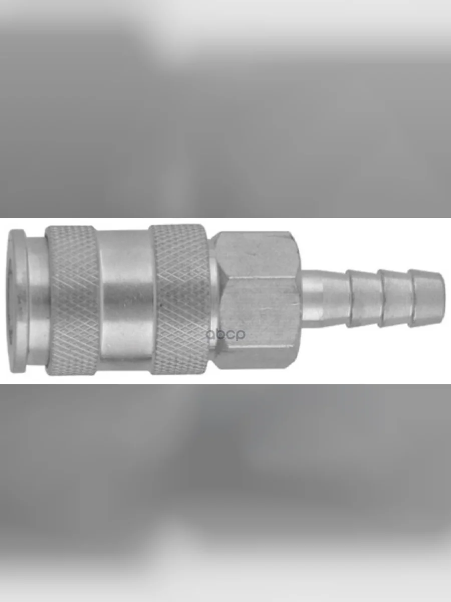 Быстросъемное Соединение (Мама) С Установочной Частью Для Шланга Ёлочка 10 Мм 38 (Евро) Jonnesway Jonnesway арт. GM-03AH  в Перми Пермском крае