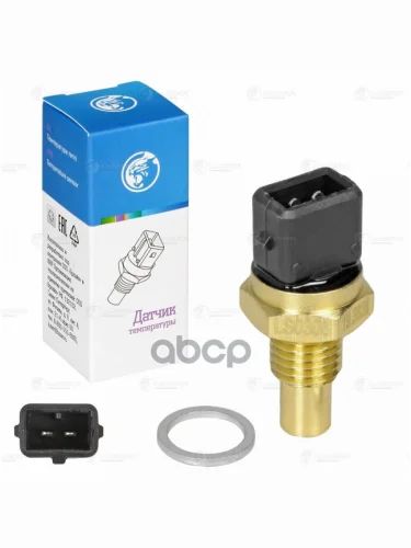 Датчик Температуры Охлаждающей Жидкости Для АМ Газ Дв.405, 406 19.3828 Luzar (Ls 0306) (19.3828) LUZAR арт. LS 0306