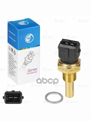 Датчик Температуры Охлаждающей Жидкости Для АМ Газель- Бизнес Luzar (Ls 03216) LUZAR арт. LS 03216