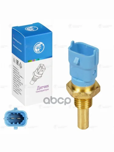 Датчик Температуры Охлаждающей Жидкости Для АМ Газ 40524 Евро-3Luzar (Ls 03425) (Ls03425) LUZAR арт. LS 03425