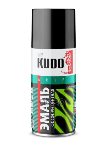 Краска-Спрей Kudo Фосфоресцентная Зелено-Желтое Свечение (210Мл) (Ku-1250.1) Kudo арт. KU-1250.1