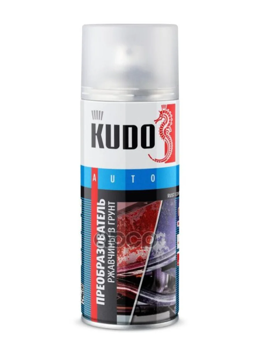 Преобразователь Ржавчины Kudo (520 Мл) Аэрозоль (Без Смыва Водой) (Ku-2601) Kudo арт. KU-2601  в Керчи Республика Крым