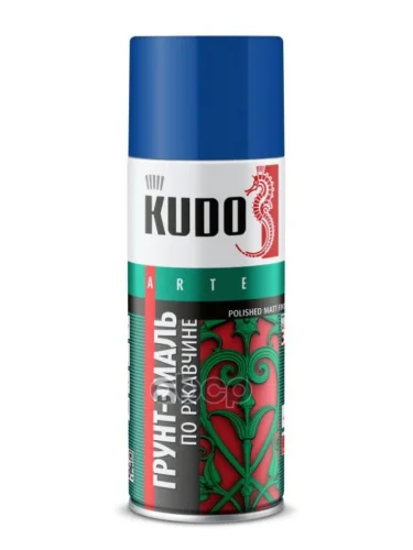 Грунт-Эмаль Kudo По Ржавчине (3 В 1) Синяя Ral 5005 (520Мл) (Ku-315005) Kudo арт. KU-315005