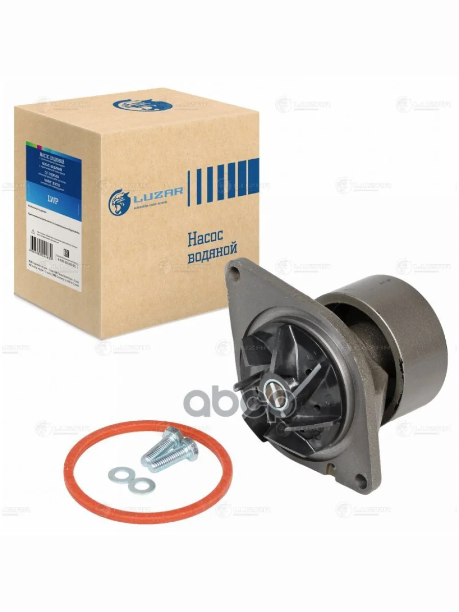 Насос Водяной Камаз 65115, Паз С Дв.cummins IsbeIsde Luzar  (Lwp 0767) (4891252) LUZAR арт. LWP 0767  в Керчи Республика Крым