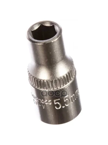 Головка Торцевая 5,5Мм (14) Jonnesway (S04h21055) Jonnesway арт. S04H21055