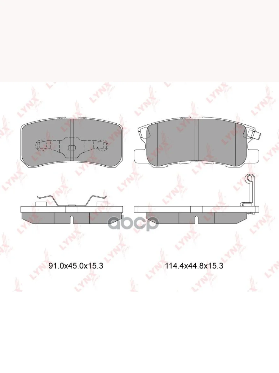 Колодки Тормозные Задние! Citroen C-Crosser,Mitsubishi PajeroOutlander Xl,Peugeot 407 07> LYNXauto арт. BD5507  в Керчи Республика Крым
