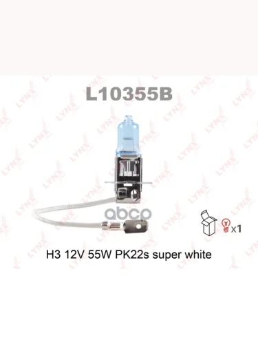 АЛампа  H3(70) 12V LYNXauto арт. L10355B