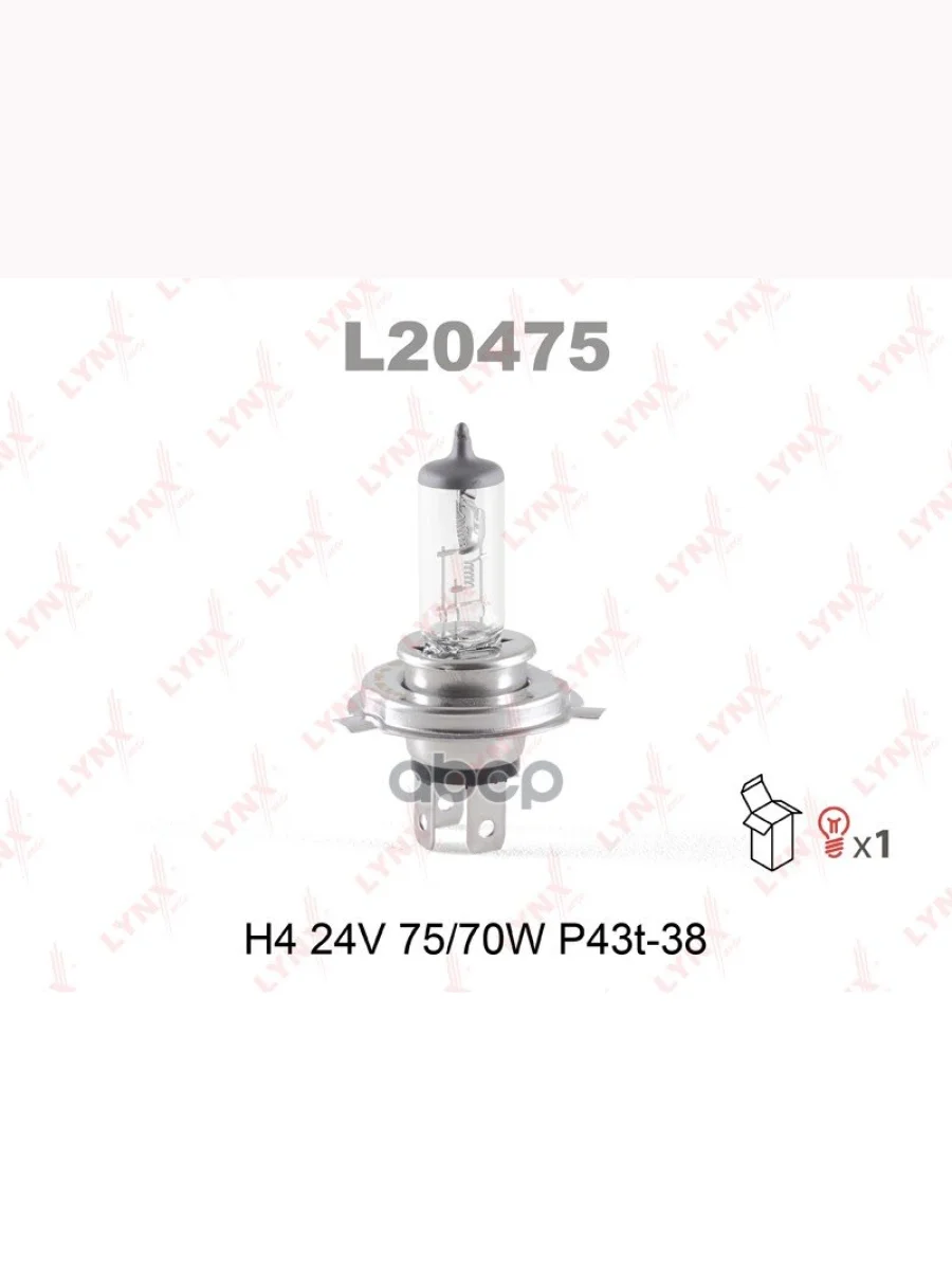 АЛампа  H4 (7570 ) 24V LYNXauto арт. L20475  в Керчи Республика Крым