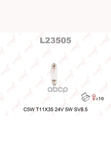 АЛампа Софитная 5W 24V LYNXauto арт. L23505