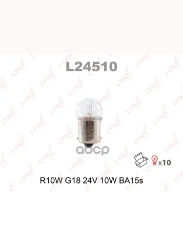 Лампа R10w 24V Ba15s LYNXauto арт. L24510