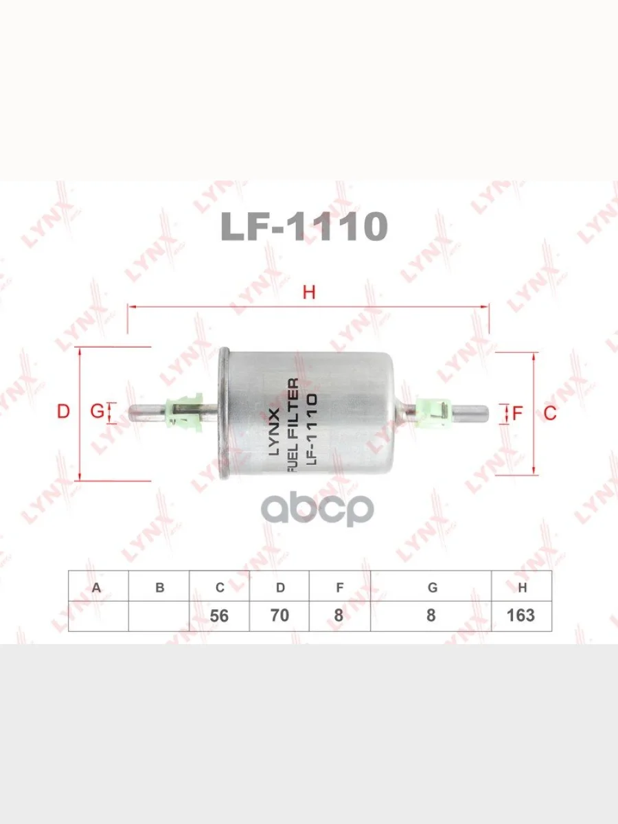 Фильтр Топл. Opel LYNXauto арт. LF1110  в Керчи Республика Крым