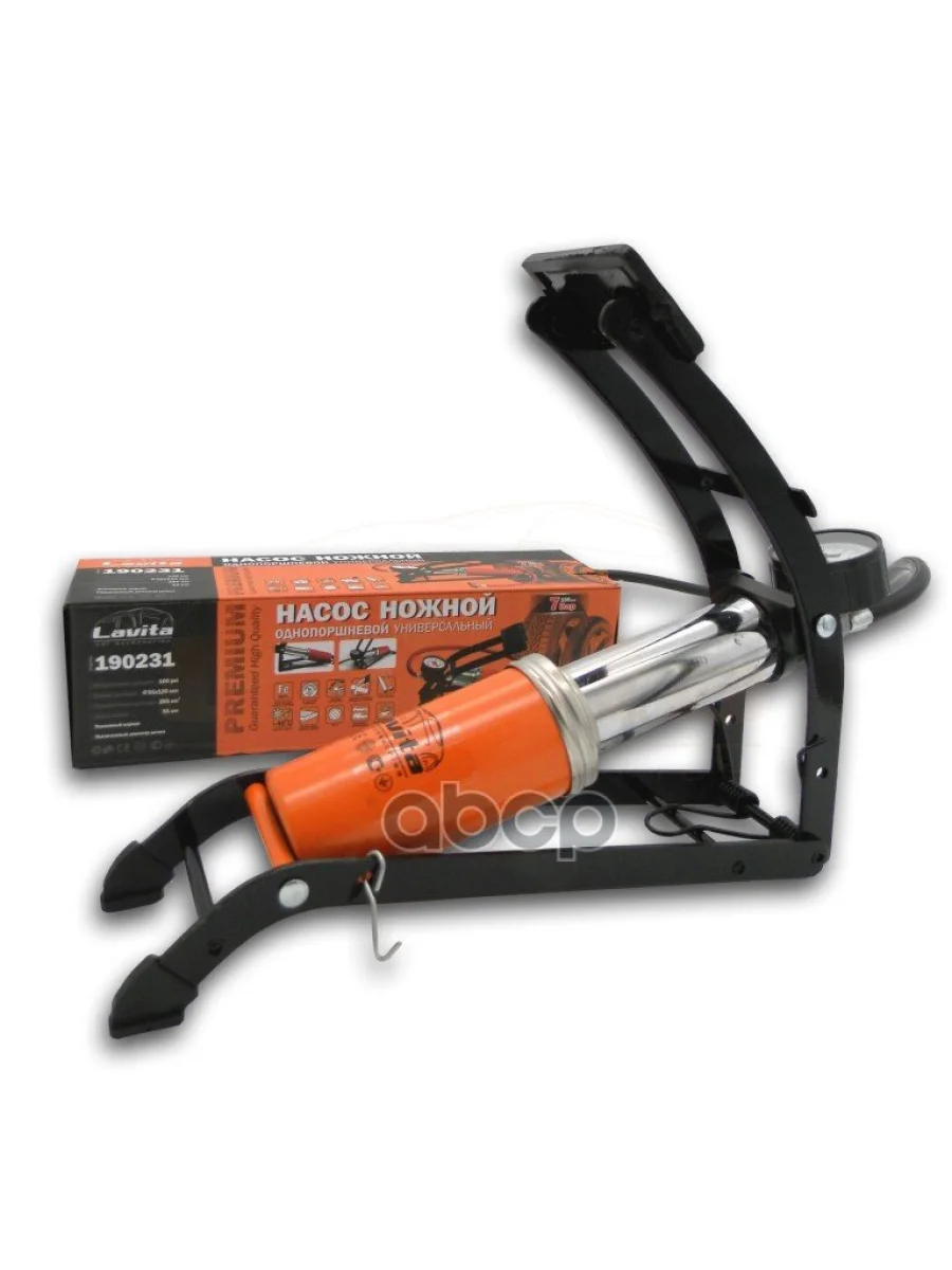 Насос Ножной Lavita (7 Атм.) 55*120Мм., 285 Куб.см..Однопоршневой (La 190231) Lavita арт. LA 190231  в Керчи Республика Крым