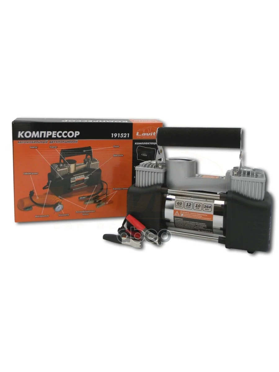 Компрессор Автомобильный 60 ЛМин. 10 Атм В Сумке, Двухцилиндровый Lavita (La 191521) Lavita арт. LA 191521  в Керчи Республика Крым