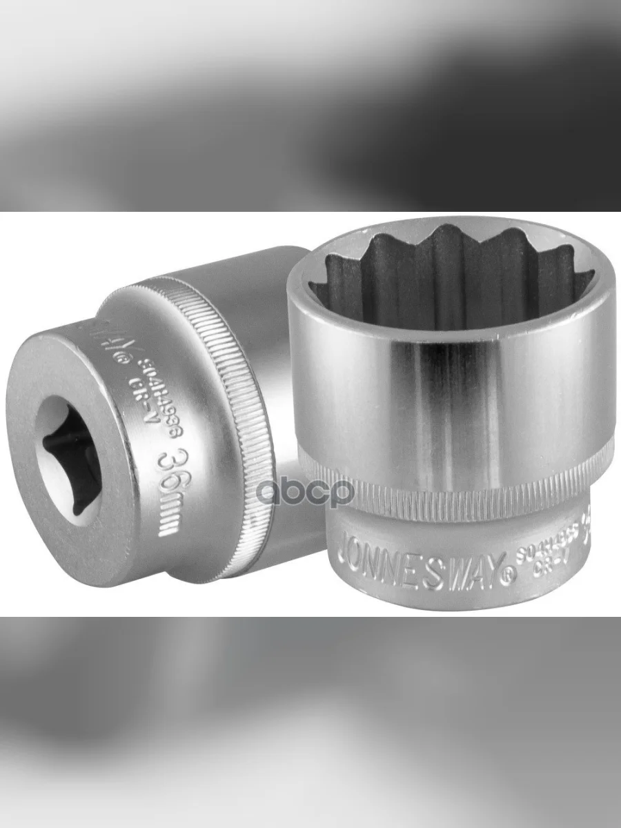 Головка Торцевая 36Мм (12) 12 Гр. Jonnesway (S04h4936) Jonnesway арт. S04H4936  в Перми Пермском крае