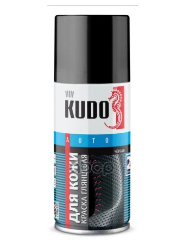 Краска-Спрей Kudo Для Гладкой Кожи Черная Глянцевая (210Мл) Автомобильная (Ku-5271) Kudo арт. KU-5271