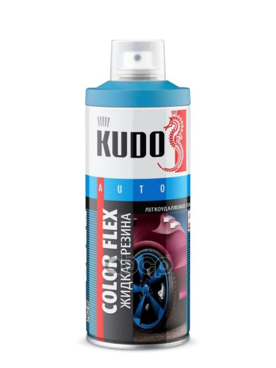 Резина Жидкая Kudo Голубая (520 Мл) Color Flex (Ku-5505) Kudo арт. KU-5505  в Керчи Республика Крым