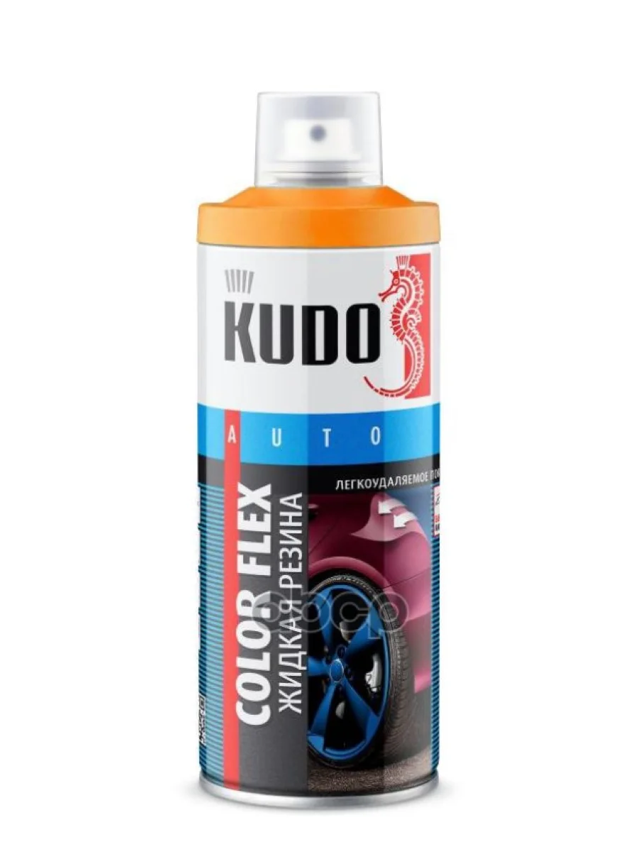 Резина Жидкая Kudo Оранжевая (520 Мл) Color Flex (Ku-5507) Kudo арт. KU-5507  в Керчи Республика Крым