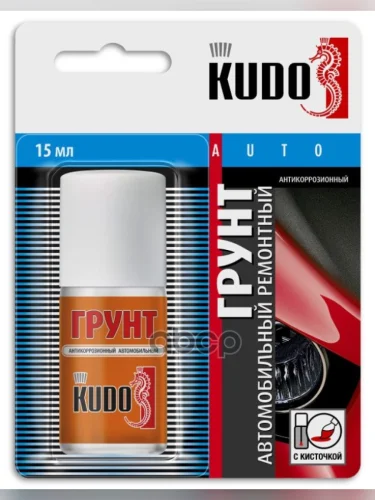 Грунт-Кисточка Kudo Антикоррозийный Ремонтный Акриловый (15 Мл) Белый (Ku-70006) Kudo арт. KU-70006
