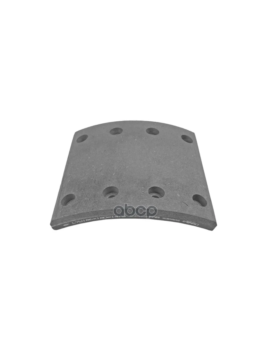 Накладка Колодки Тормозной Передней Нижняя Jac N350 (Ak35013245gjh) JAC арт. AK35013245GJH  в Перми Пермском крае