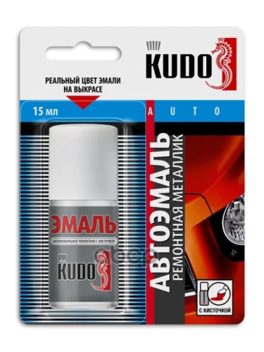 Краска-Кисточка Kudo Nissan Klo Silver Ice (Серебристый) (Металлик) (Ku-72550) Kudo арт. KU-72550