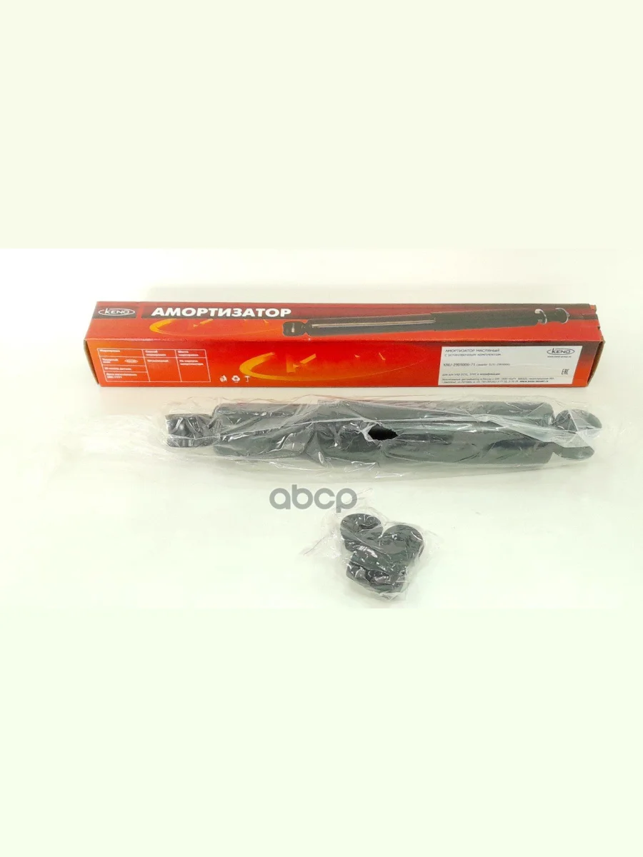 Амортизатор Уаз 3160, 31519 Зад. Keno (Масл.) (Knu-2905006-71) KENO арт. KNU-2905006-71  в Самаре Самарской области