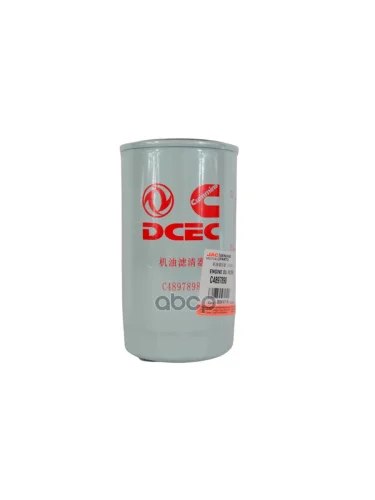 Фильтр Масляный Jac N200   (C4897898) JAC арт. C4897898