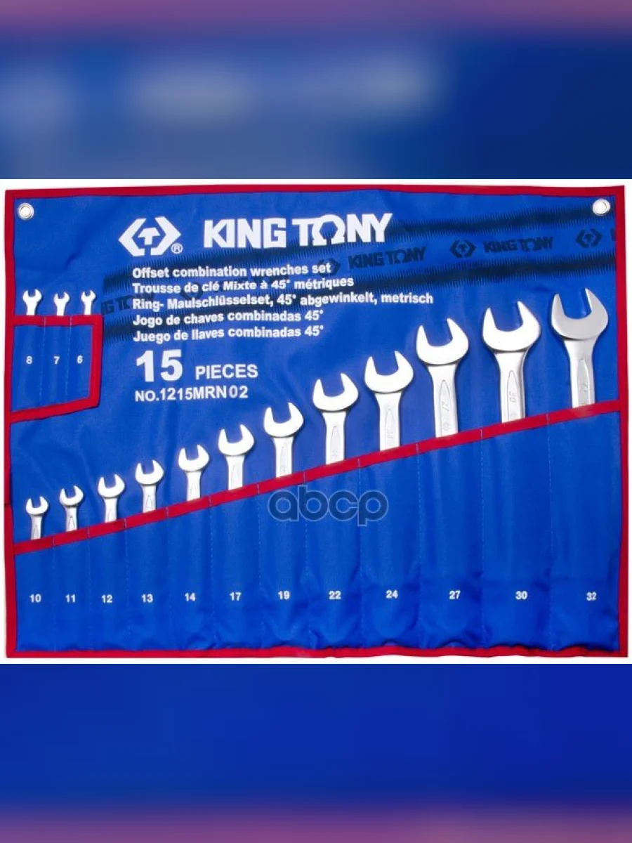 Набор Комбинированных Ключей, 6-32 Мм, Чехол Из Теторона, 15 Предметов KING TONY арт. 1215MRN02  в Керчи Республика Крым