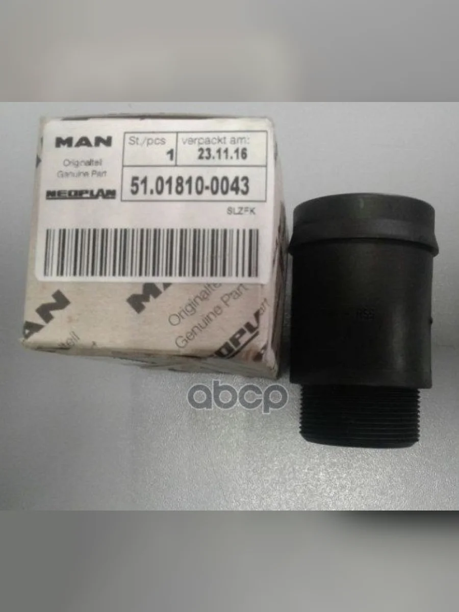 Маслоналивной Патрубок MAN арт. 51018100043  в Керчи Республика Крым