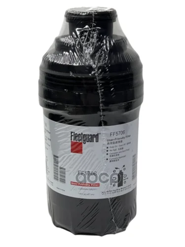 Фильтр Топливный Тонкой Очистки JAC арт. FF0570600MF