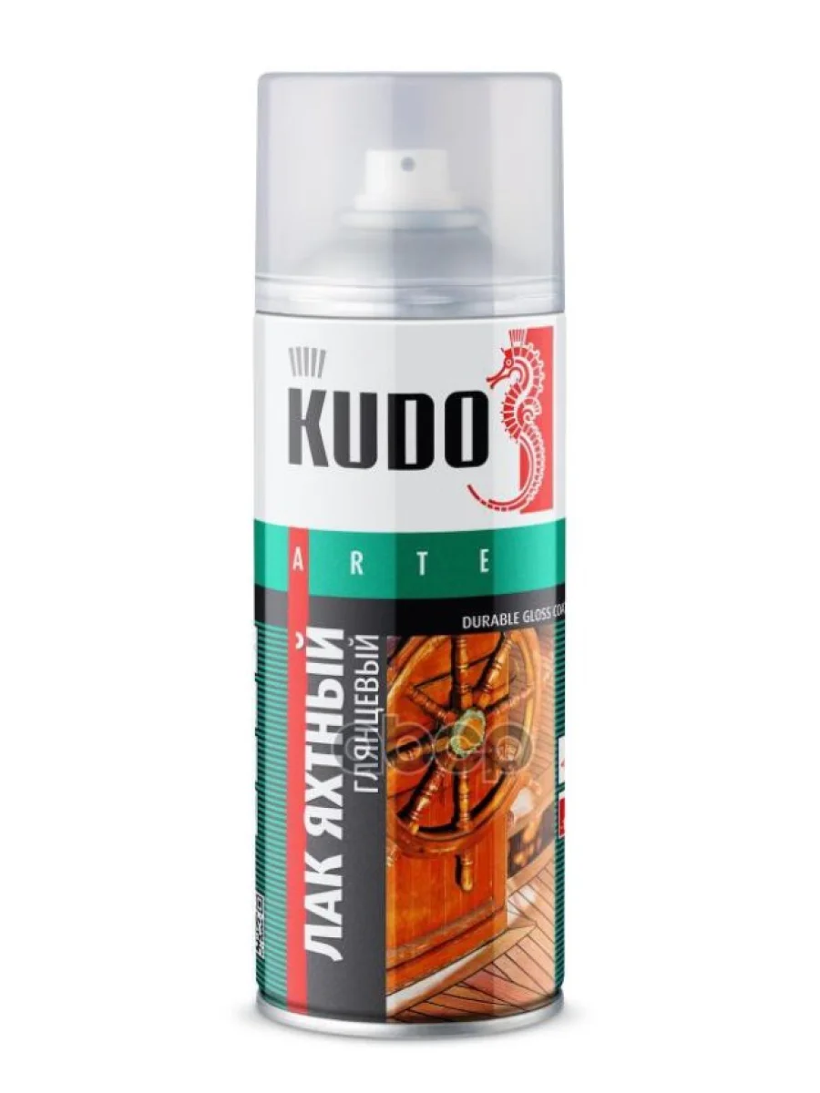 Лак Kudo Универсальный Яхтный Алкидный, Глянцевый (520 Мл) Аэроз. (Ku-9003) Kudo арт. KU-9003  в Перми Пермском крае