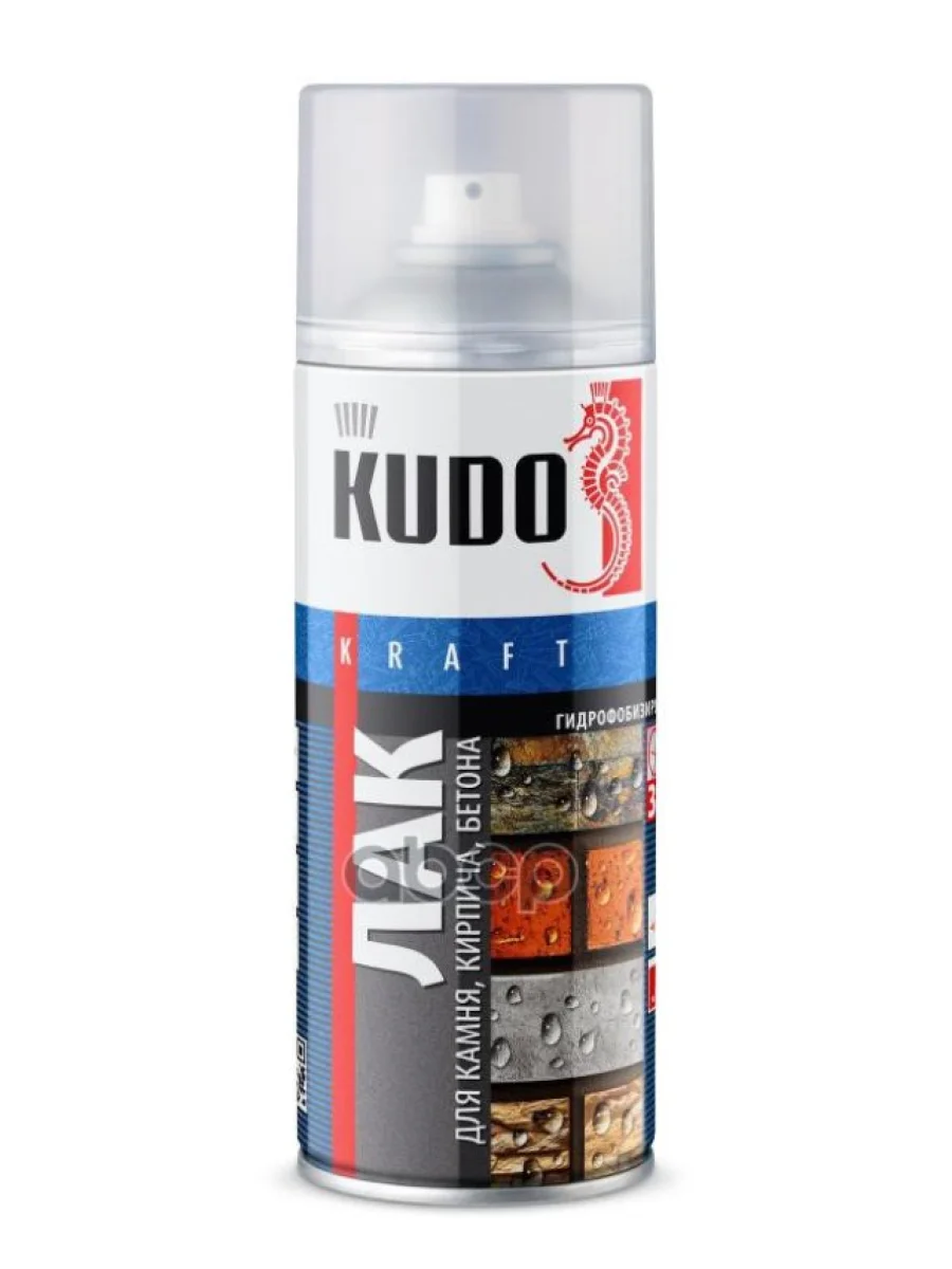 Лак Kudo Гидрофобизирующий Для Кирпича, Бетона, Камня (520 Мл) Аэроз. (Ku-9007) Kudo арт. KU-9007  в Керчи Республика Крым