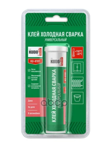 Холодная Сварка Kudo Универсальная  (60Г) (Ku-H101) Kudo арт. KU-H101