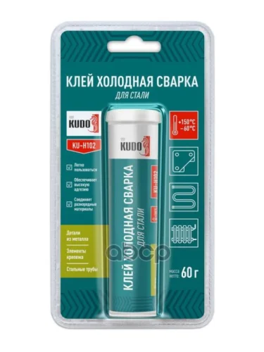 Холодная Сварка Kudo Для Стали  (60Г) (Ku-H102) Kudo арт. KU-H102