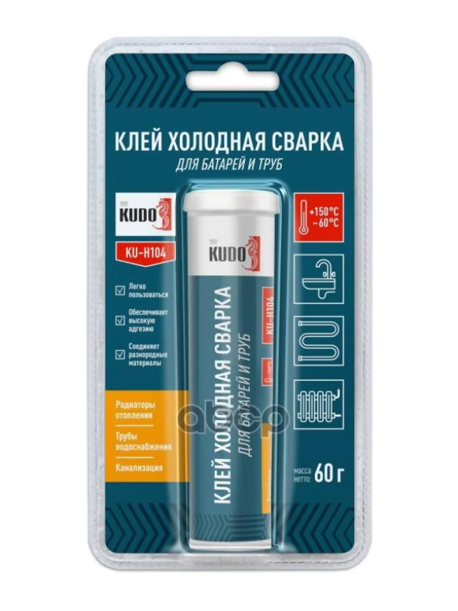 Холодная Сварка Kudo Для Ремонта Батарей И Труб  (60Г) (Ku-H104) Kudo арт. KU-H104  в Керчи Республика Крым
