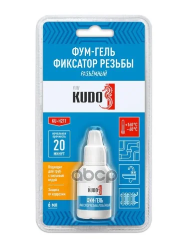 Герметик-Фиксатор Резьбы Kudo Синий Анаэробный Разъёмный (6 Мл) Фум-Гель Сантехнический (Ku-H211) Kudo арт. KU-H211