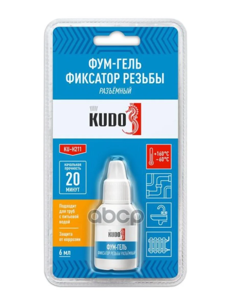 Герметик-Фиксатор Резьбы Kudo Синий Анаэробный Разъёмный (6 Мл) Фум-Гель Сантехнический (Ku-H211) Kudo арт. KU-H211  в Перми Пермском крае