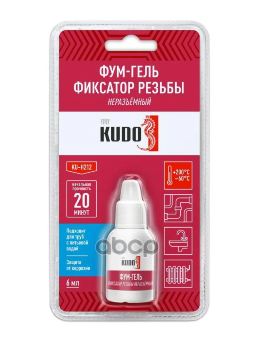 Фиксатор Резьбы (6Гр.) Kudo арт. ku-h212  в Керчи Республика Крым