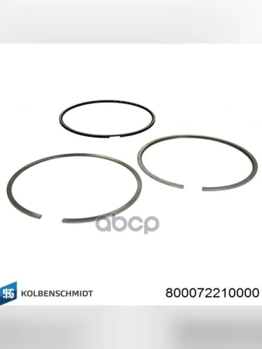 Комплект Кольца Поршневые Мерседес Актрос 130 Мм Толщина 3-3-4 Мм KOLBENSCHMIDT арт. 800072210000