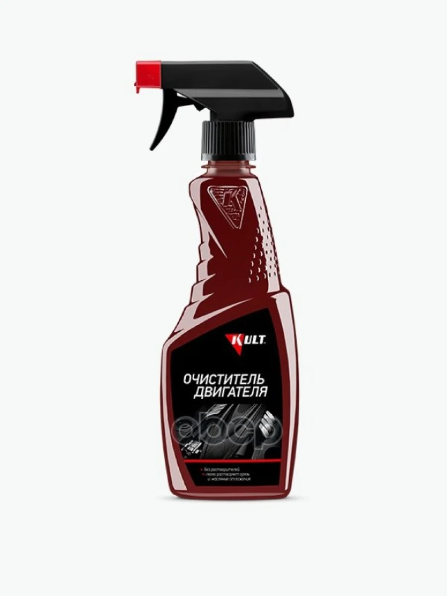 Очиститель Внешних Поверхностей Двигателя Kult ( 500 Мл) Триггер KULT арт. KLT-27  в Керчи Республика Крым