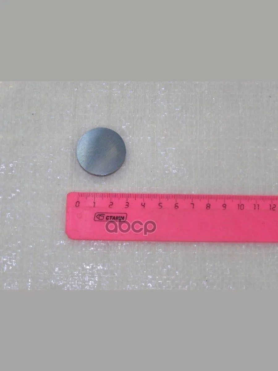 Шайба Регулировочная Ваз 2108 (370)  Оао Ваз (2108-1007056-30) LADA арт. 21080-1007056-30  в Керчи Республика Крым