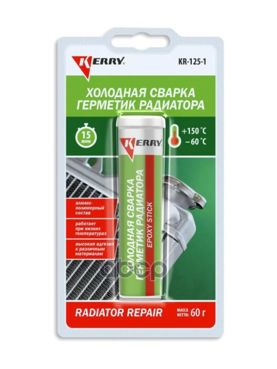 Холодная Сварка Kerry Металлопластилин Для Радиатора (60 Гр) Блистер (Kr-125-1) Kerry арт. KR-125-1  в Керчи Республика Крым