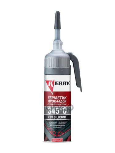 Герметик-Прокладка  Kerry Красный Высокотемпературный Нейтральный (100 Мл.160 Гр.) Автоподача (Kr-1 Kerry арт. KR-143-1