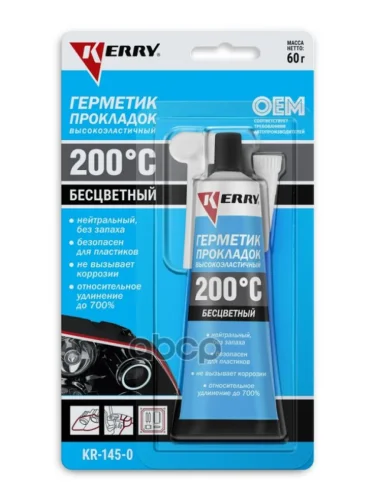 Герметик-Прокладка  Kerry Прозрачный Высокоэластичный Нейтральный Rtv Silicone (85 Гр.) (Kr-145-0) Kerry арт. KR-145-0