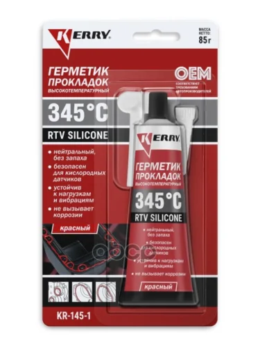 Герметик-Прокладка  Kerry Красный Высокотемпературный Нейтральный Rtv Silicone (85 Гр.) (Kr-145-1) Kerry арт. KR-145-1