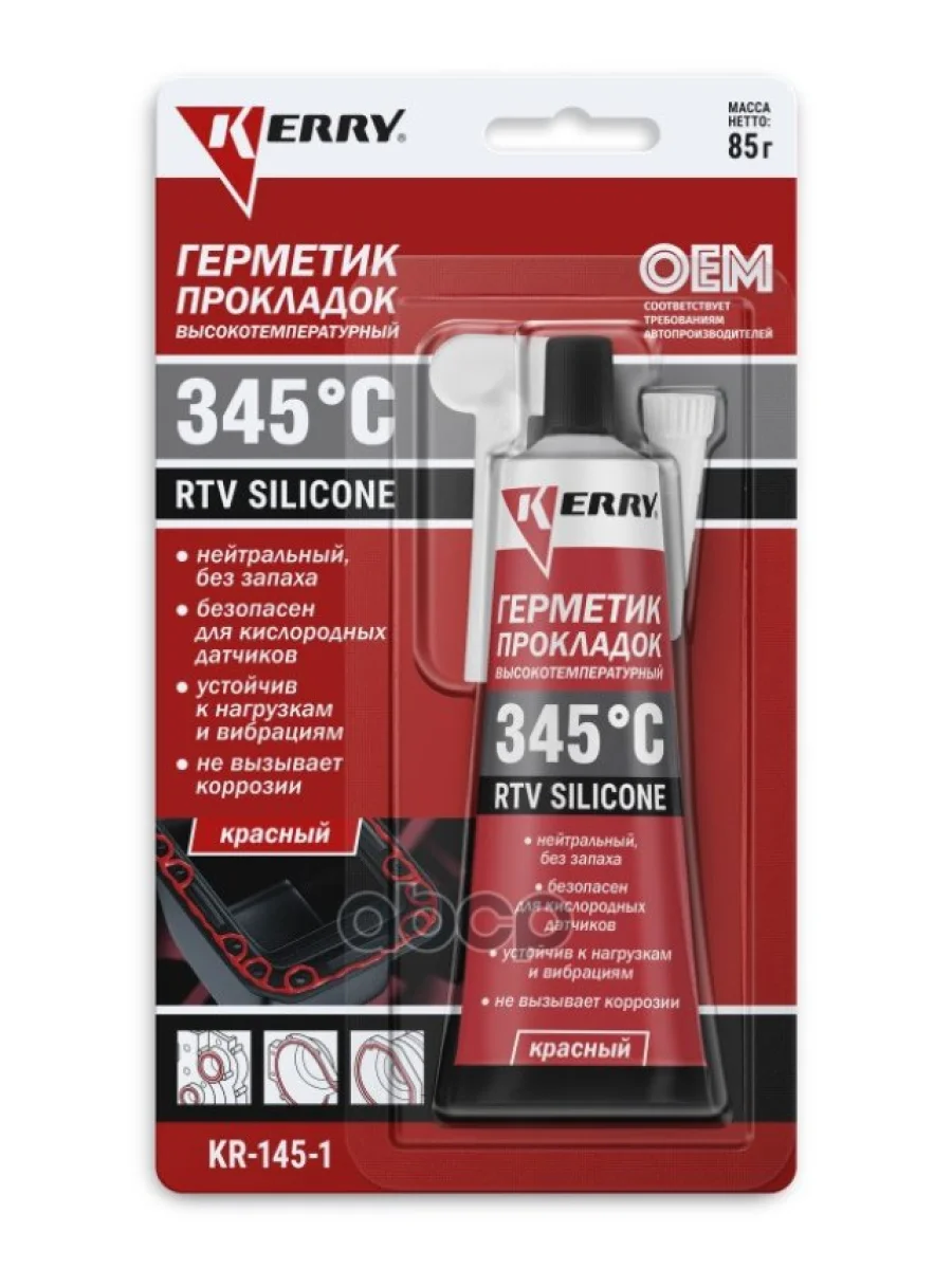 Герметик-Прокладка  Kerry Красный Высокотемпературный Нейтральный Rtv Silicone (85 Гр.) (Kr-145-1) Kerry арт. KR-145-1  в Самаре Самарской области