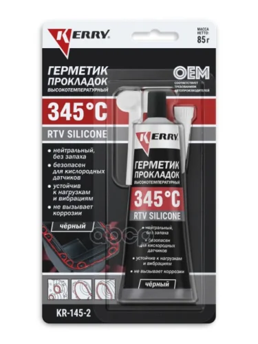 Герметик-Прокладка  Kerry Черный Высокотемпературный Нейтральный Rtv Silicone (85 Гр.) (Kr-145-2) Kerry арт. KR-145-2