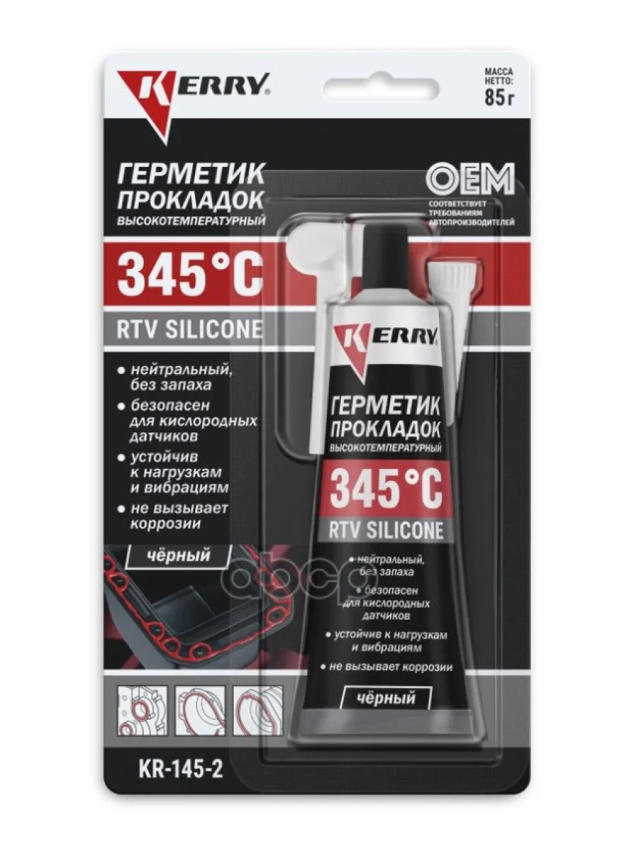 Герметик-Прокладка  Kerry Черный Высокотемпературный Нейтральный Rtv Silicone (85 Гр.) (Kr-145-2) Kerry арт. KR-145-2  в Перми Пермском крае