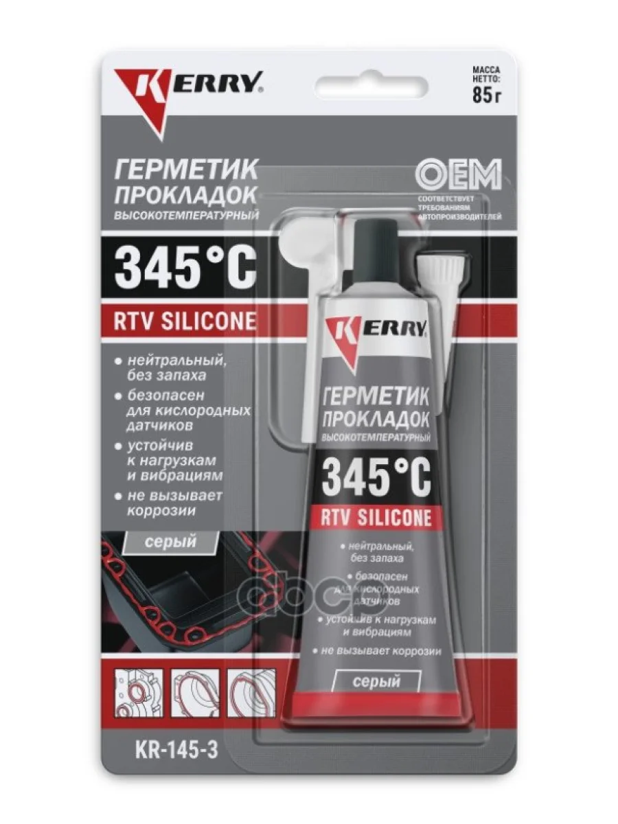 Герметик-Прокладка  Kerry Серый Высокотемпературный Нейтральный Rtv Silicone (85 Гр.) (Kr-145-3) Kerry арт. KR-145-3  в Перми Пермском крае