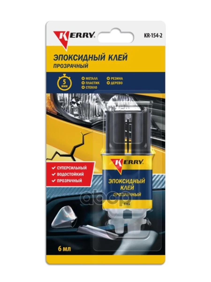 Клей Эпоксидный Kerry Прозрачный (2-Х Компонентный, В Шприце) 6 Мл.(Kr-154-2) Kerry арт. KR-154-2  в Перми Пермском крае