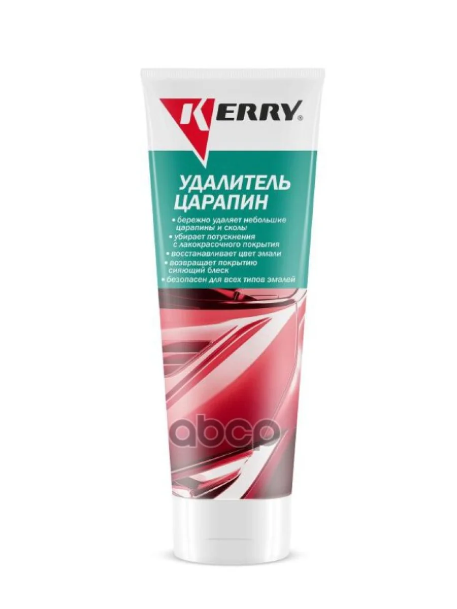 Полироль Кузова Kerry Для Удаления Царапин (120 Гр) (Kr-190) Kerry арт. KR-190  в Керчи Республика Крым